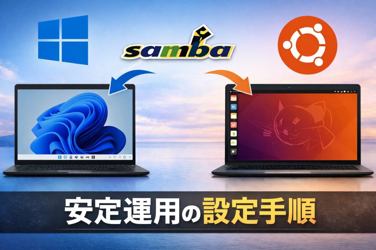 windows11-ubuntu-samba-stable-setup