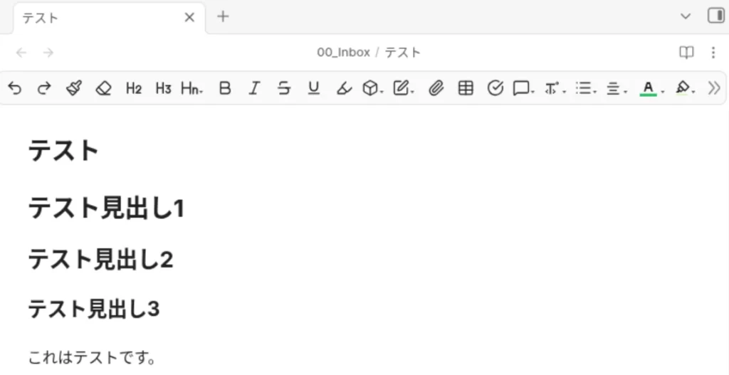 Markdown記法のEditing Toolbarのサンプル画像