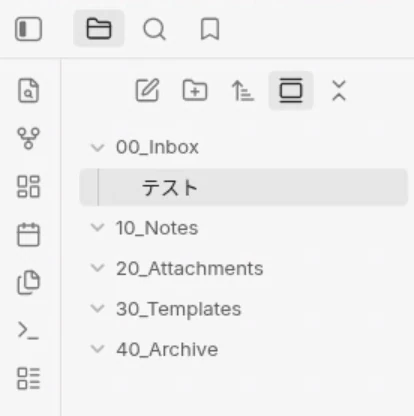 Obsidianの左サイドバーの画像