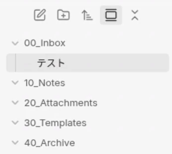 Obsidianのファイルエクスプローラの画像