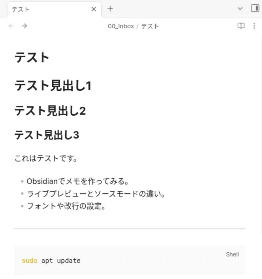 Obsidianのテキストエディタ部分の画像