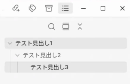 Obsidianの右サイドバーの画像