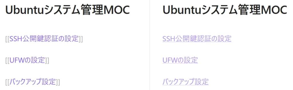 Obsidianのまとめノートのサンプル画像