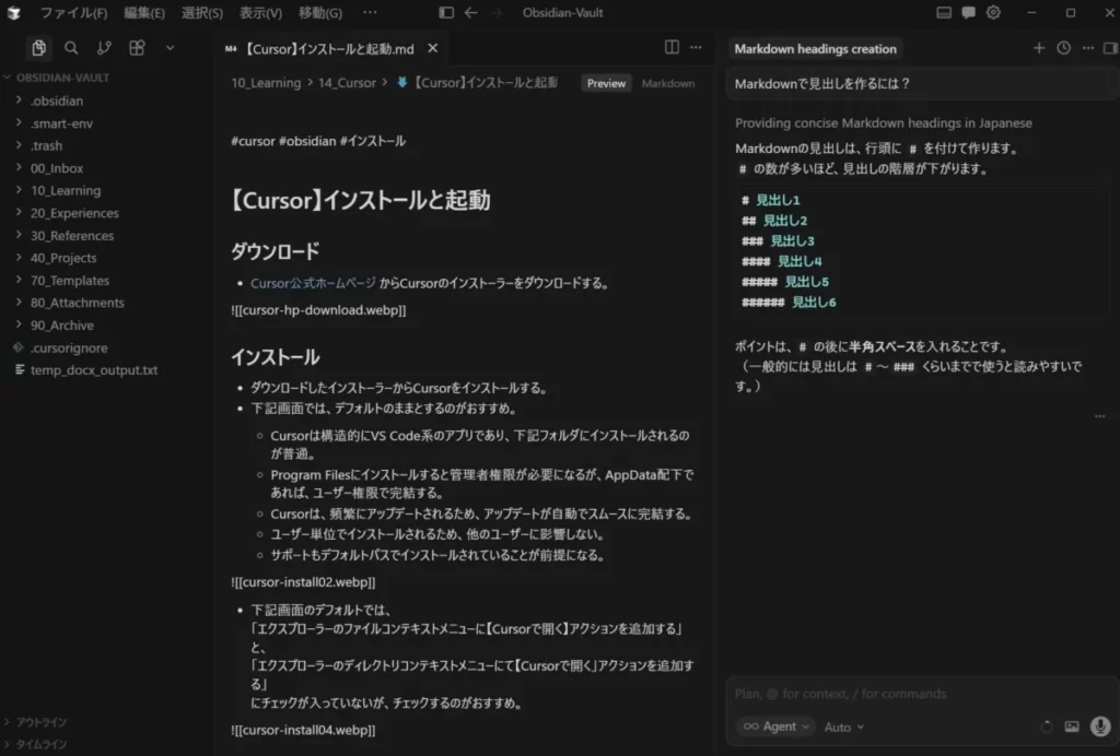 Cursorで左側にファイルエクスプローラ、真ん中にエディタ画面、右側にAIチャット画面を表示して、統合して作業できることを示す画像