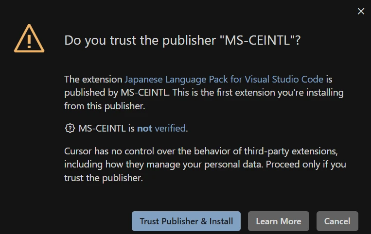 Cursorの拡張機能であるJapanese Language Packをインストールする際に、作者を信用するかどうかを尋ねる画面の画像