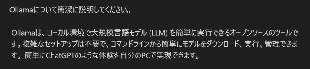 ObsidianのText GeneratorでOllamaのローカルLLMを使えるようにして、実際にテキストを生成させた事例のスクリーンショット