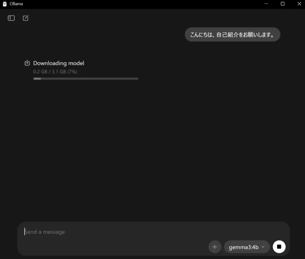 OllamaでローカルAIモデルをダウンロードしている画面の画像
