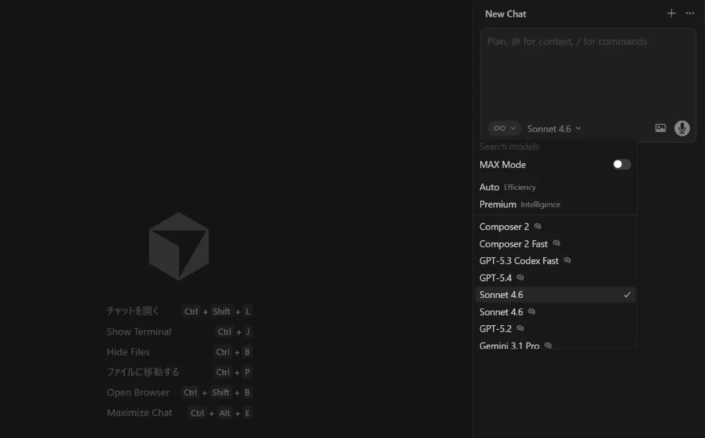 CursorのAI ChatでAIモデルを選択しようとしている画面の画像