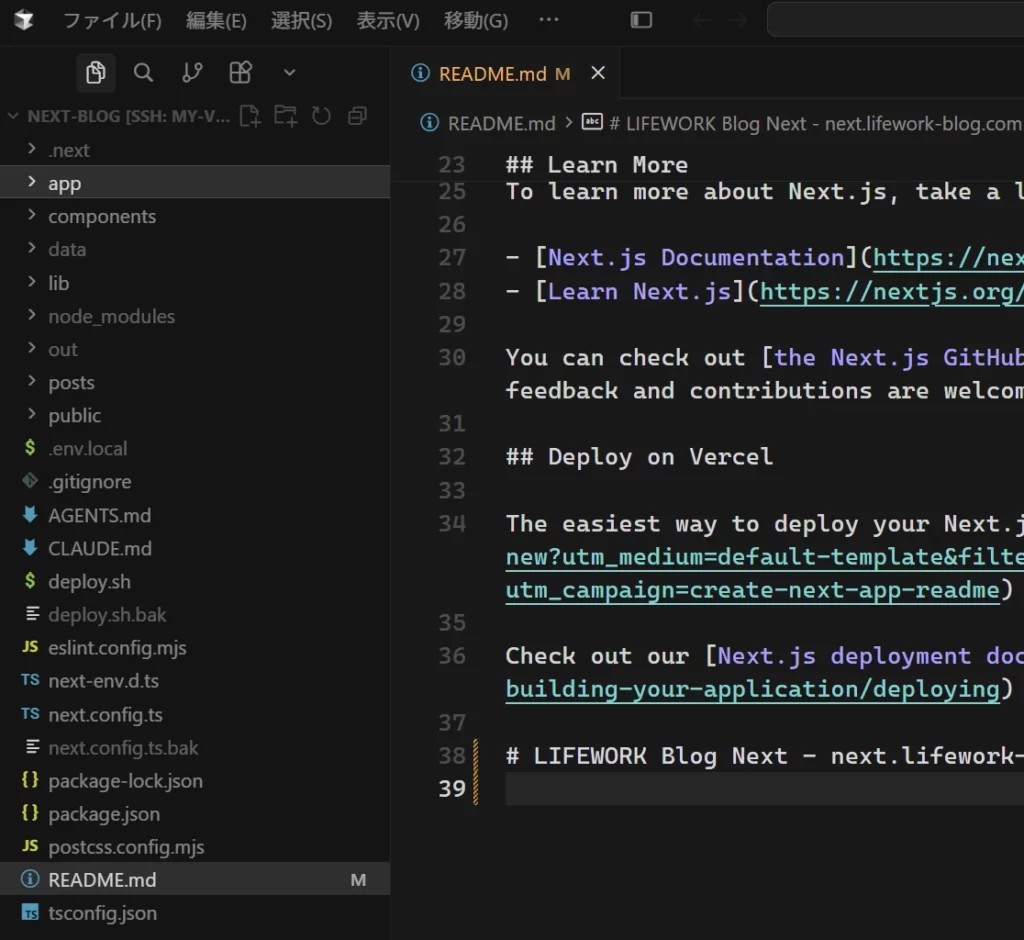 Cursorエディタの画面。README.mdファイルに変更が加えられ、ファイル一覧とタブのファイル名の横に変更済みを示す「M」マークが表示されている状態。